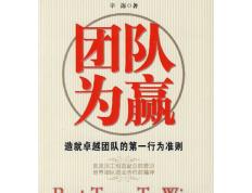 开云体育入口-挑战极限，团队合作的力量无穷