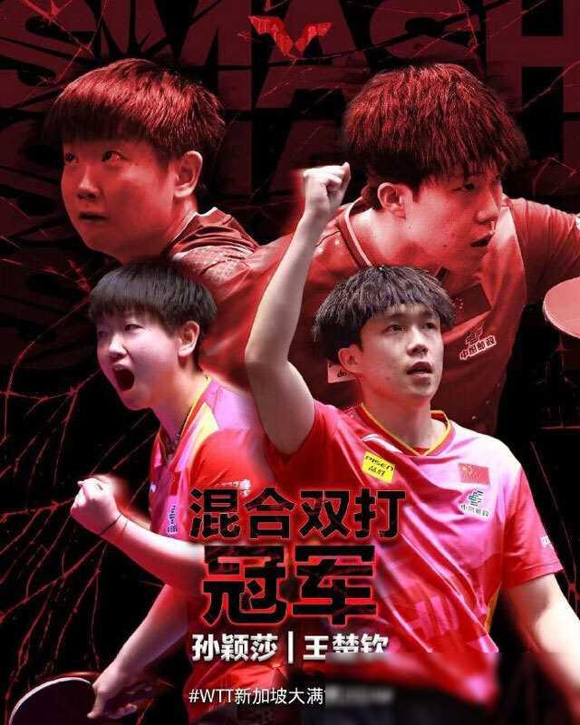 开云下载-新加坡球队激战一场，亚洲赛程精彩刺激的简单介绍