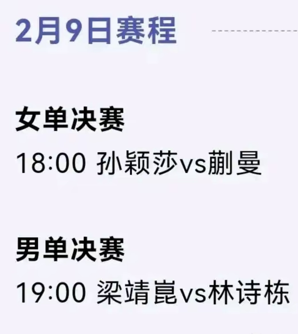 开云下载-新加坡球队激战一场，亚洲赛程精彩刺激的简单介绍