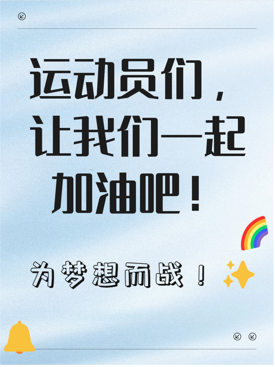 开云下载-关于热血拼搏！双方在比赛中展现拼劲的信息