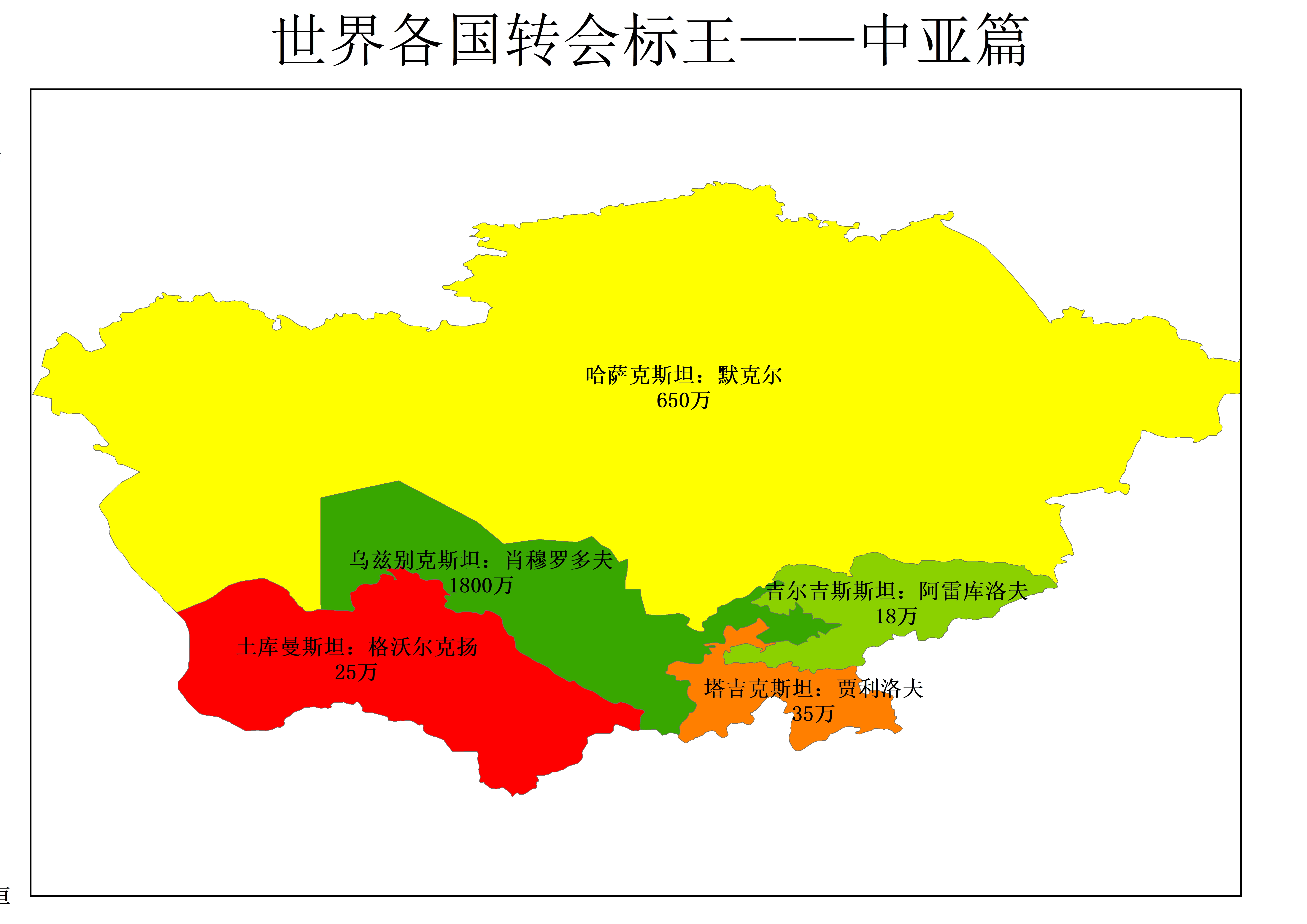 开云APP-亚洲球队最新转会消息及阵型调整分析