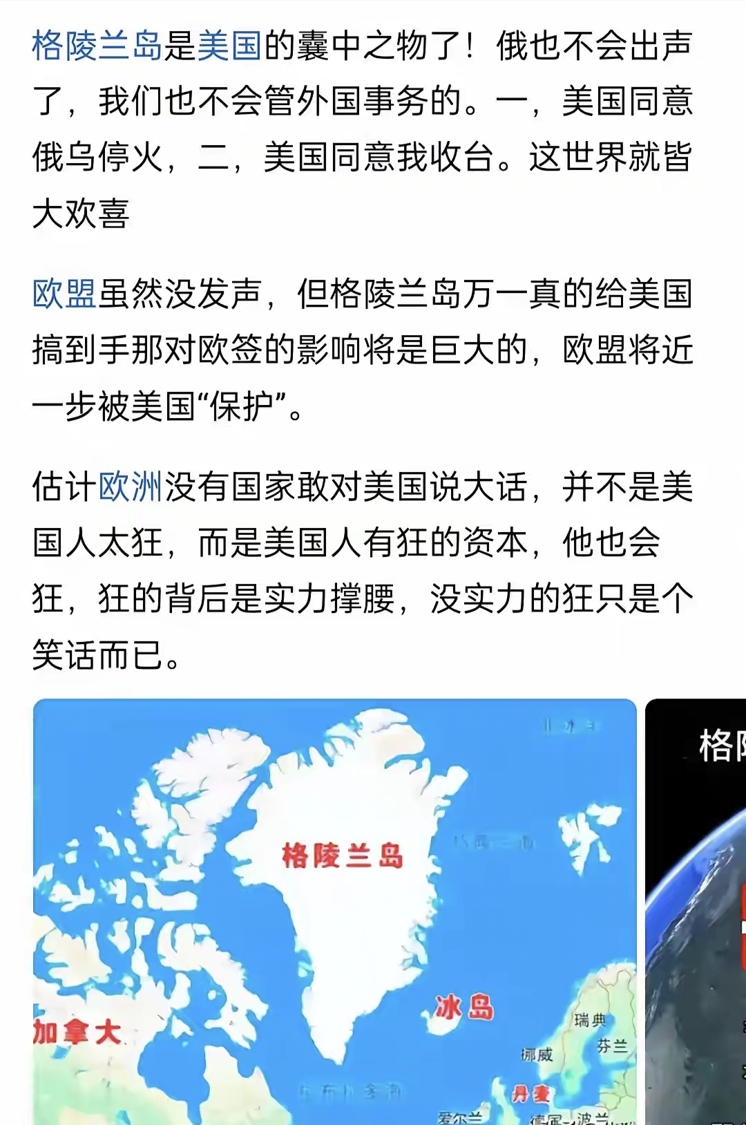 开云体育APP下载-欧洲国家争霸正酣，谁能扬眉吐气？的简单介绍