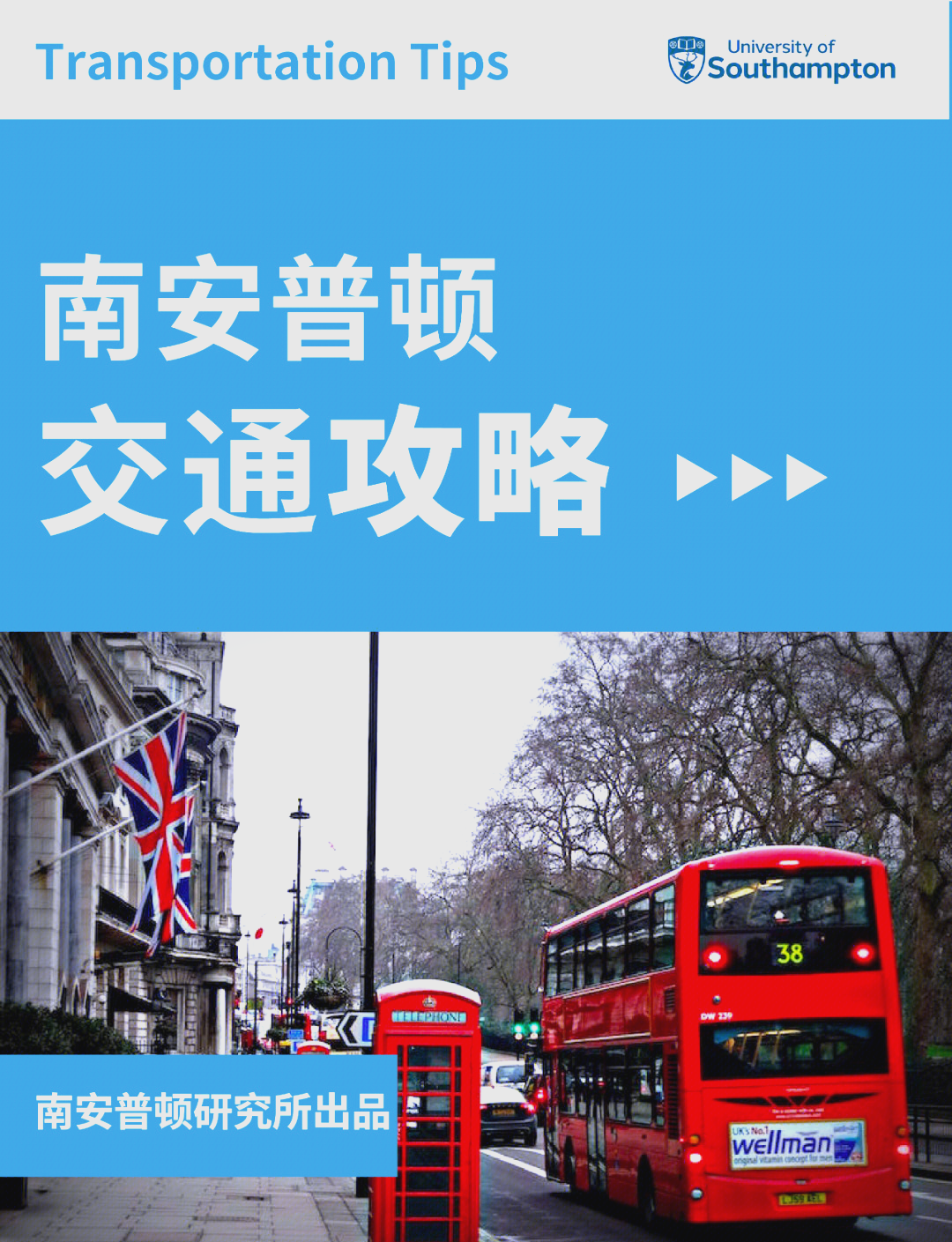 开云平台-南安普顿主场告捷，士气大振