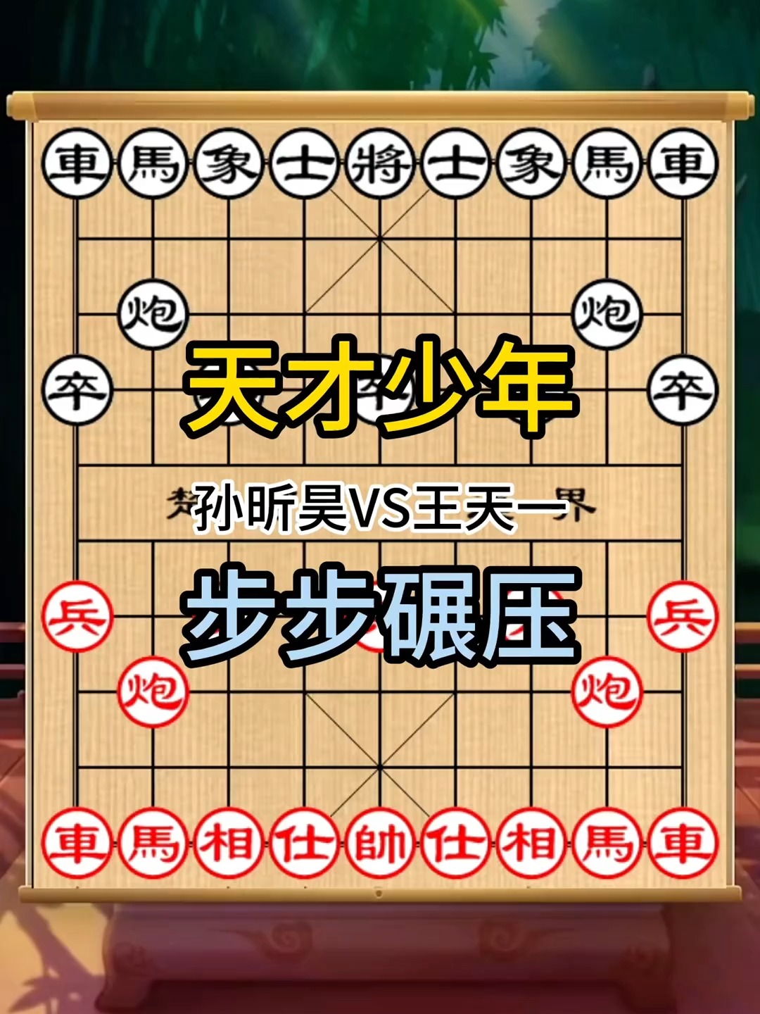 开云体育官网-关于紧随对手追赶领先，力克对手晋级的信息