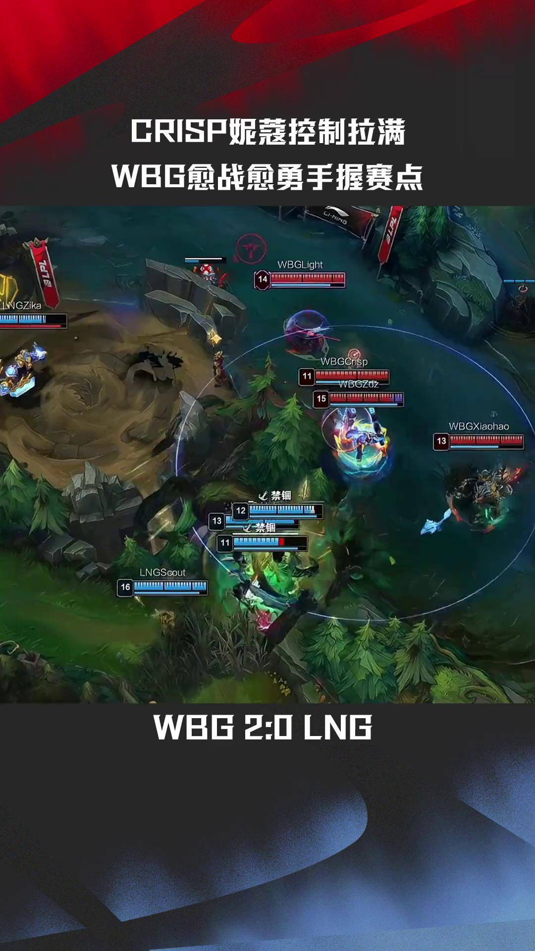 开云体育APP下载-包含TSM绝杀FNC，Inspired操刀奇招英雄翻盘鏖战多局淘汰赛，技惊四座的词条