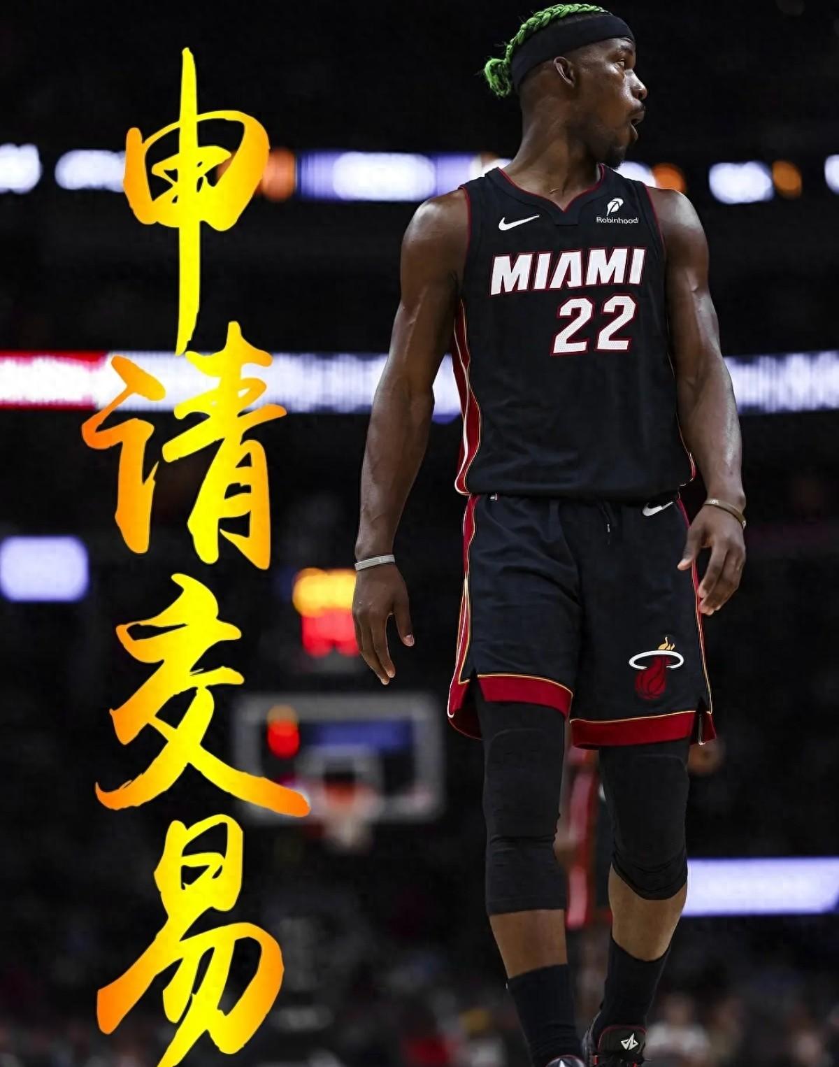 开云官方app入口-热火队击败老鹰,巴特勒发挥出色