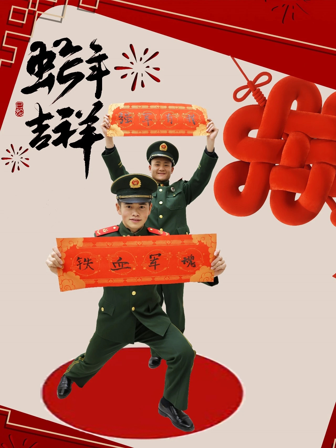 开云体育APP下载-精心部署战术安排收获胜利喜上眉梢