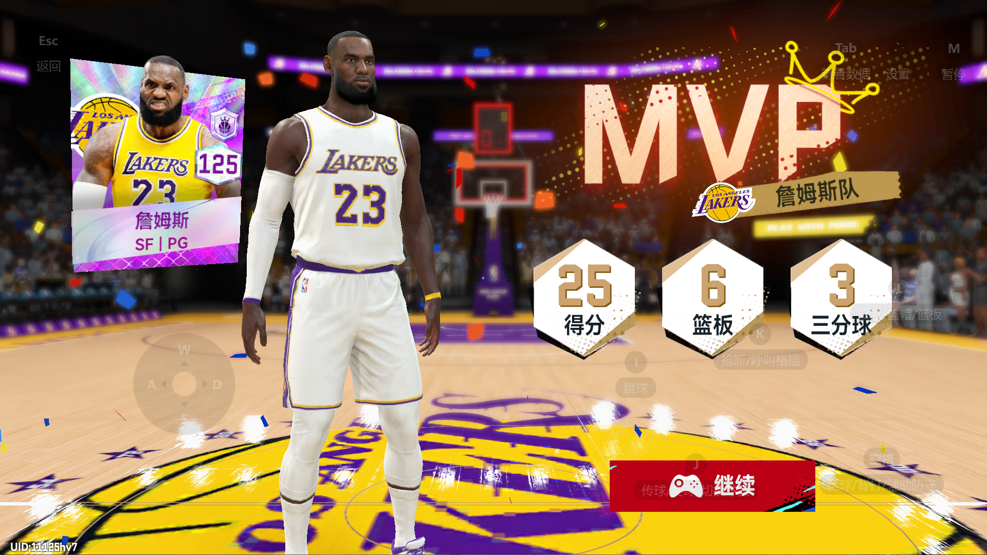 开云官网-精英球员对决,篮球赛场上英雄争霸